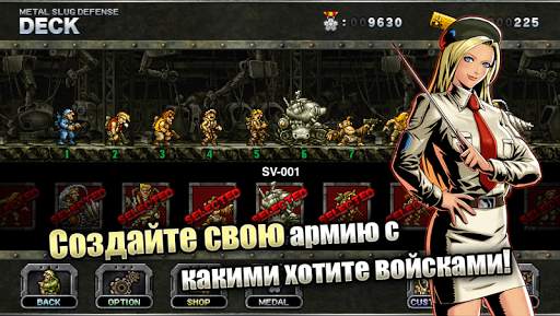 METAL SLUG DEFENSE скриншот 3