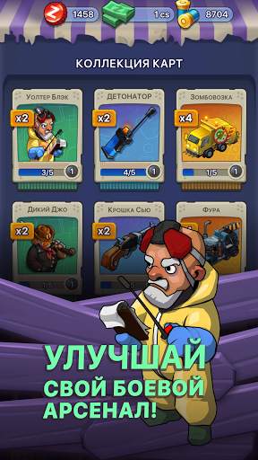 Idle Zombie Survival скриншот 2