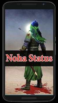 Nohay video status screenshot 1