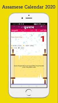 Assamese Calendar 2020 screenshot 4