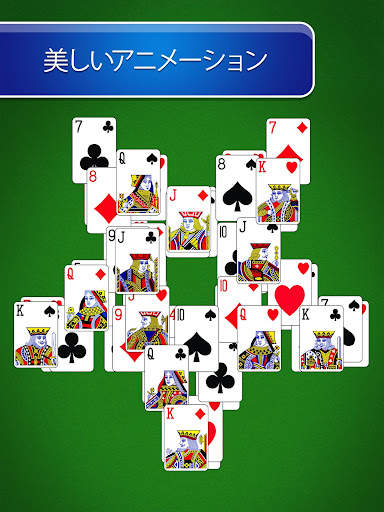 Pyramid Solitaire screenshot 3