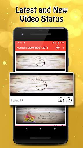 Ganesha Video Status 2020 स्क्रीनशॉट 1