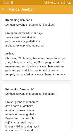 Mantra Hindu screenshot 7