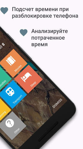 SaveMyTime - Time tracker скриншот 2