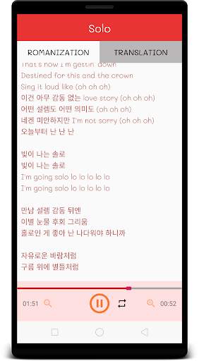 Blackpink Music & Lyrics - KPop screenshot 5