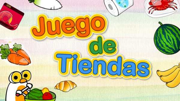 Shopping Game (Spain) screenshot 1