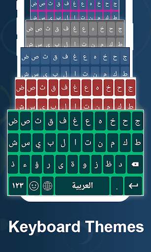 Arabic Voice Keyboard 2021 - Arabic Voice Typing स्क्रीनशॉट 3