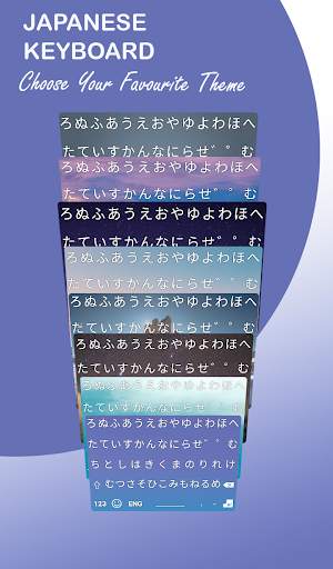 Japanese Keyboard screenshot 4