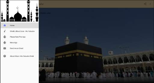 Sheikh Albani Zaria - Wa Yakashe Sheikh Jafar screenshot 1