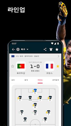 플래시스코어 - Flashscore screenshot 3