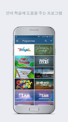 English Club TV screenshot 1
