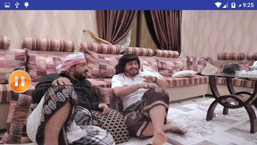 العم ناجي و التربية والتعليم 2019 بدون انترنت screenshot 5