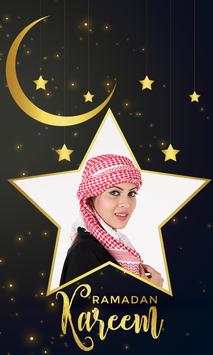 Ramadan Photo Frames screenshot 5