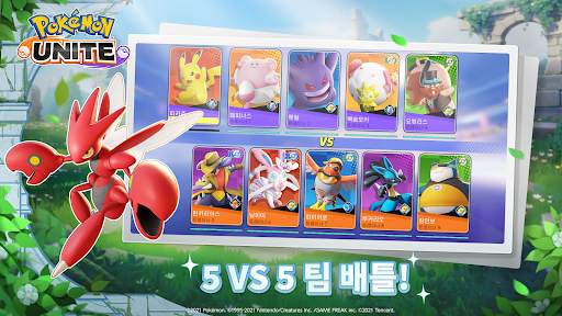 Pokémon UNITE screenshot 3