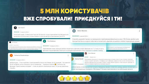 SWEET.TV скриншот 8