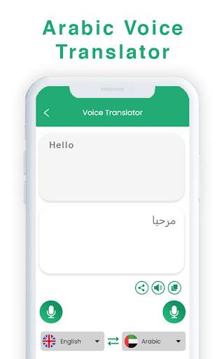 Arabic voice typing keyboard - Type fast by voice स्क्रीनशॉट 4