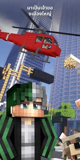 City Maps for Minecraft screenshot 2
