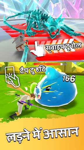 एव्री हीरो स्क्रीनशॉट 1