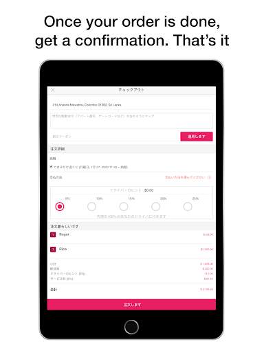 ATM APP screenshot 10