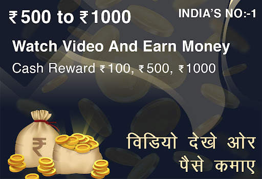 Watch video and earn money स्क्रीनशॉट 7