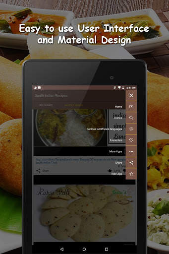 South Indian Recipes Videos screenshot 9