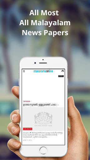 Lite news - All Malayalam News App screenshot 5
