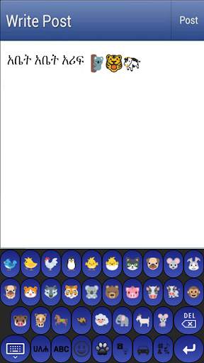 Amharic Write Plus screenshot 5