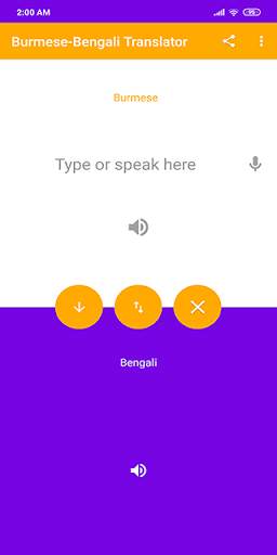 Burmese-Bengali Translator screenshot 1