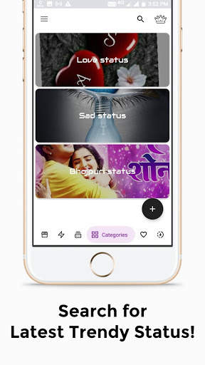 Smart Video Satus screenshot 3