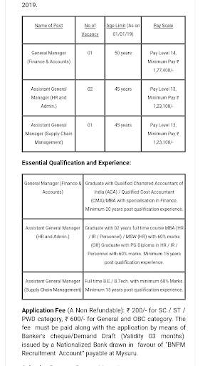Sarkari Result screenshot 6