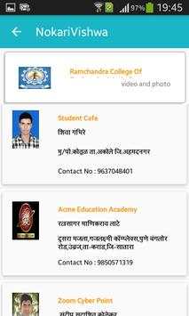 Nokari Vishwa screenshot 5
