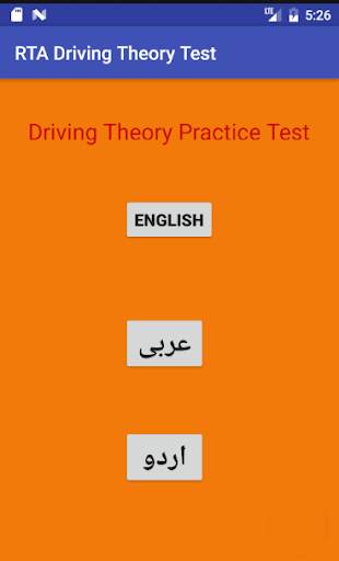 RTA Theory Test screenshot 1