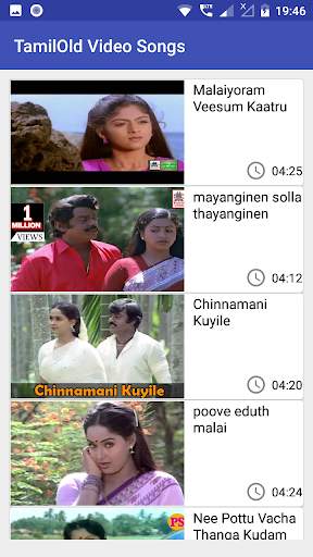 Tamil Old Video Songs Hits screenshot 3