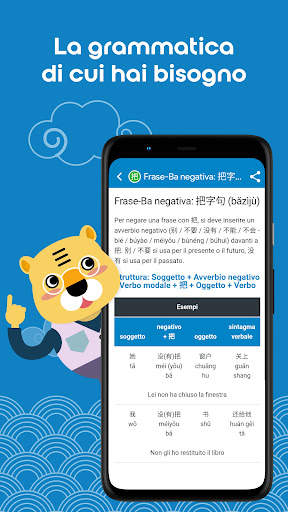 Impara cinese HSK3 Chinesimple screenshot 7