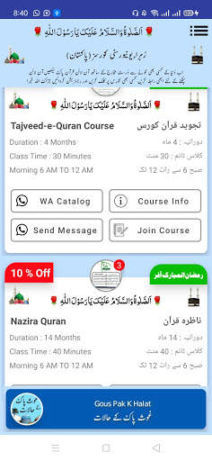 Gous Pak K Halat screenshot 1