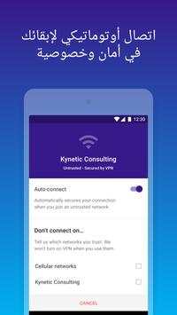 Keepsafe VPN – Stay Safe on WiFi, Hotspot Networks 4 تصوير الشاشة