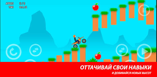 Moto logic - motorbike trial xtreme race on hills screenshot 3