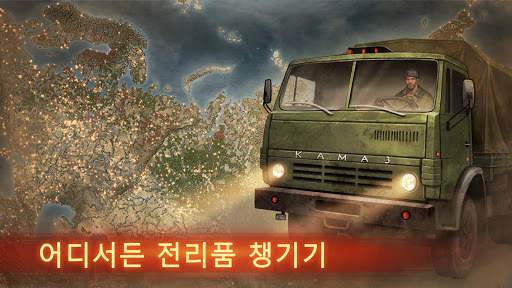 Day R Premium screenshot 7