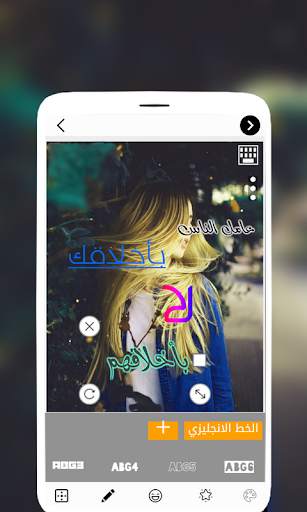 Photo editing - write on photos easily screenshot 6