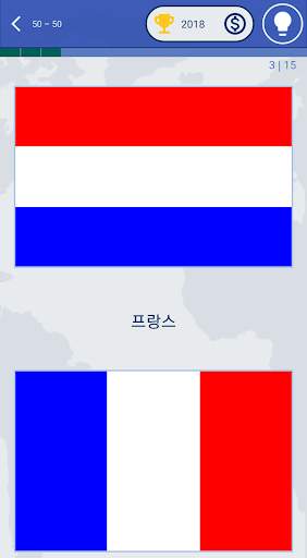 세계의 국기 – 국가 및 국가 국기 퀴즈 screenshot 22