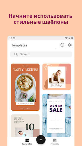 Over (tеперь GoDaddy Studio) скриншот 5