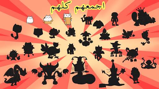دمج ألعاب القطط حاليا Purrland 5 تصوير الشاشة