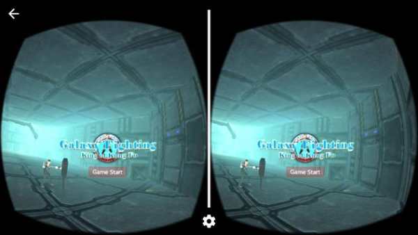 VR Galaxy King Of Kung Fu screenshot 4