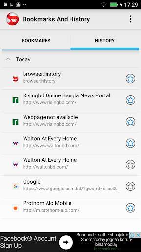 WBrowser screenshot 8