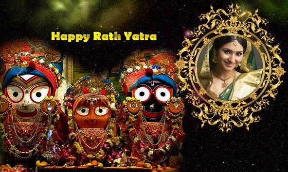 Jagannath Rath Yatra Frames HD screenshot 2