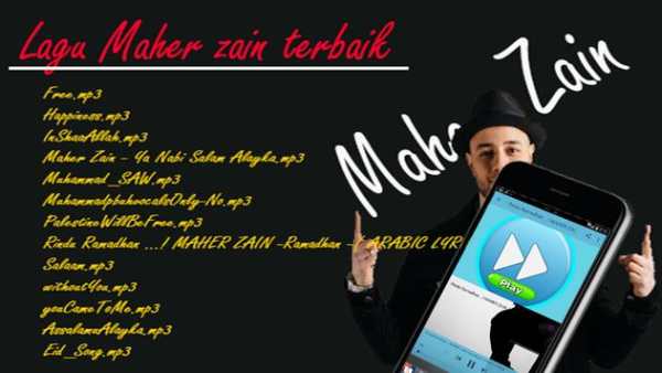 Maher Zain Offline screenshot 6