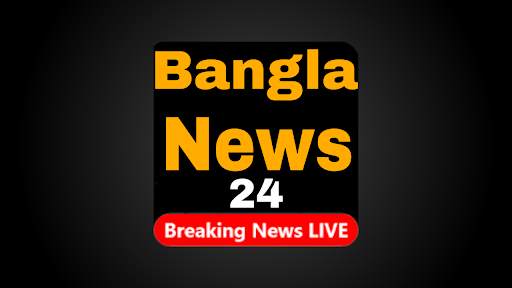 24 Ghanta Bangla News Live 24×7 Tv screenshot 1