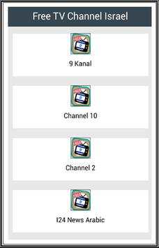 Free TV Channel Israel screenshot 1