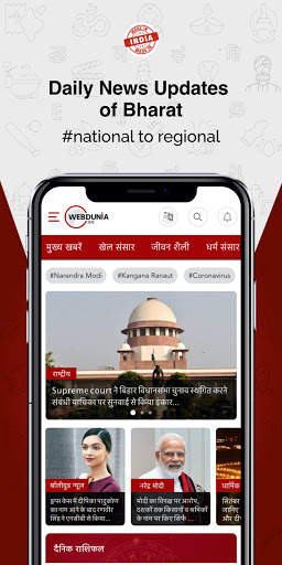 Webdunia - Bharat's app for daily news and videos screenshot 2