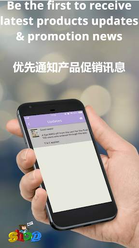 Mobile Shopping Malaysia- E Like Store screenshot 6